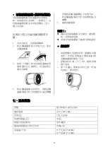 Preview for 22 page of Garwoods HT-50900S Installation & Operation Manual