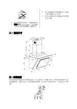 Preview for 15 page of Garwoods HT-8780G Installation & Operation Manual