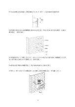 Preview for 16 page of Garwoods HT-8780G Installation & Operation Manual