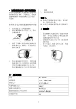 Preview for 21 page of Garwoods HT-8780G Installation & Operation Manual