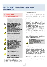 Preview for 27 page of Gastro-M 60/30 BME Installation, Use And Maintenance Manual