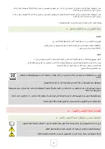 Preview for 104 page of Gastro-M 60/30 BME Installation, Use And Maintenance Manual