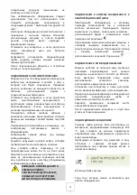 Предварительный просмотр 30 страницы Gastro-M 70/40 BME Series Installation, Use And Maintenance Manual