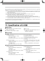 Предварительный просмотр 14 страницы Gates Unitta Asia U-550 Operation Manual