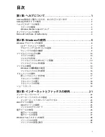 Предварительный просмотр 2 страницы Gateway DX4200-JB001A User Manual