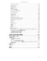 Preview for 4 page of Gateway FX7028j Hardware Reference Manual