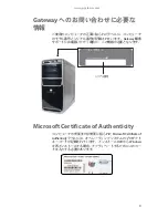 Preview for 8 page of Gateway FX7028j Hardware Reference Manual