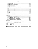 Preview for 6 page of Gateway GT5010c Hardware Reference Manual