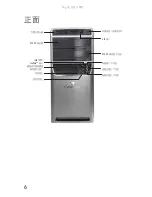 Preview for 12 page of Gateway GT5010c Hardware Reference Manual