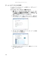 Preview for 107 page of Gateway GT5082j User Manual