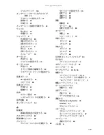 Preview for 112 page of Gateway GT5082j User Manual