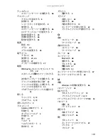 Preview for 114 page of Gateway GT5082j User Manual