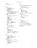 Preview for 116 page of Gateway GT5082j User Manual