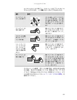 Preview for 28 page of Gateway GT5686j Hardware Reference Manual