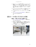 Preview for 56 page of Gateway GT5686j Hardware Reference Manual