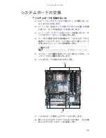 Preview for 60 page of Gateway GT5686j Hardware Reference Manual