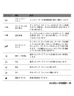 Preview for 521 page of Gateway ID57HR User Manual