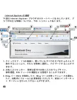 Preview for 564 page of Gateway ID57HR User Manual