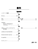 Preview for 621 page of Gateway ID57HR User Manual