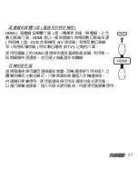 Preview for 651 page of Gateway ID57HR User Manual