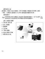 Preview for 674 page of Gateway ID57HR User Manual