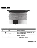 Preview for 743 page of Gateway ID57HR User Manual