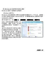 Preview for 787 page of Gateway ID57HR User Manual