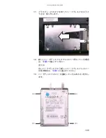 Предварительный просмотр 114 страницы Gateway M-1408j (Japanese) Reference Manual