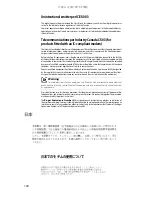 Предварительный просмотр 153 страницы Gateway M-1408j (Japanese) Reference Manual