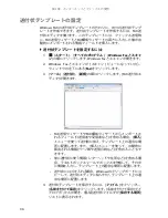 Preview for 41 page of Gateway M-1408j User Manual