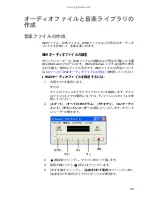 Preview for 55 page of Gateway M-1410j User Manual