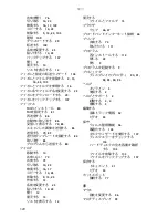 Preview for 126 page of Gateway M-1410j User Manual