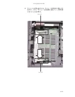 Предварительный просмотр 116 страницы Gateway M-1630j Reference Manual