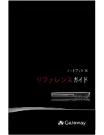 Gateway ML6018j (Japanese) Reference Manual preview