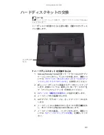 Preview for 102 page of Gateway MT6015j (Japanese) Reference Manual