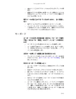 Preview for 116 page of Gateway MT6015j (Japanese) Reference Manual