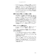 Preview for 126 page of Gateway MT6015j (Japanese) Reference Manual