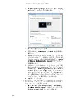 Предварительный просмотр 49 страницы Gateway MT6221jb (Japanese) Reference Manual