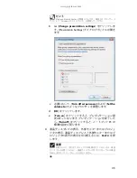 Предварительный просмотр 50 страницы Gateway MT6221jb (Japanese) Reference Manual