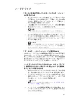 Preview for 92 page of Gateway MT6221jb (Japanese) Reference Manual