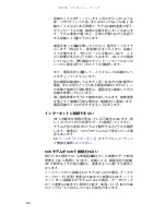 Preview for 101 page of Gateway MT6221jb (Japanese) Reference Manual