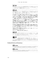 Предварительный просмотр 119 страницы Gateway MT6221jb (Japanese) Reference Manual