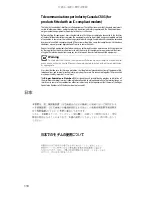 Предварительный просмотр 123 страницы Gateway MT6221jb (Japanese) Reference Manual