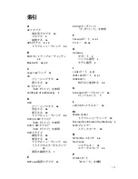 Предварительный просмотр 126 страницы Gateway MT6221jb (Japanese) Reference Manual