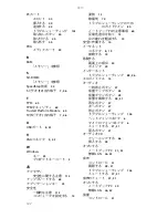 Предварительный просмотр 127 страницы Gateway MT6221jb (Japanese) Reference Manual