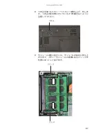 Preview for 92 page of Gateway MT6228j (Japanese) Reference Manual