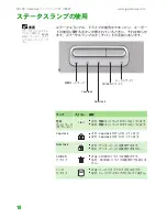 Preview for 21 page of Gateway MX6134j Hardware Reference Manual