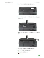 Preview for 36 page of Gateway MX6134j Hardware Reference Manual