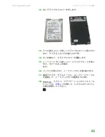 Предварительный просмотр 48 страницы Gateway MX6134j Hardware Reference Manual