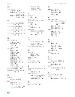 Preview for 75 page of Gateway MX6134j Hardware Reference Manual